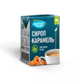 Сиропы для кофе