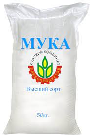 Мука пшеничная хлебопекарная, высший сорт, Курск, 1 кг