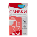 Сливки