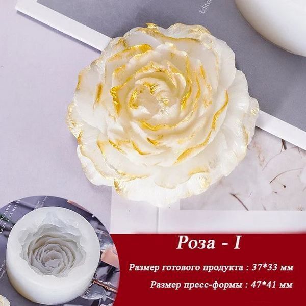 Силиконовый молд Роза-I