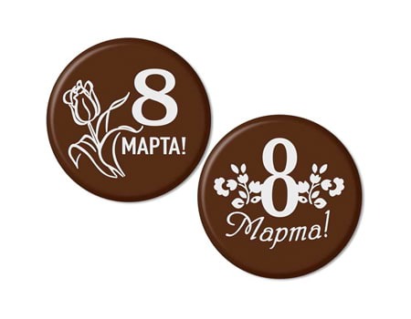 Декор шоколадный темный " 8 Марта", 4 см, 1 шт