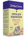 Крем для взбивания