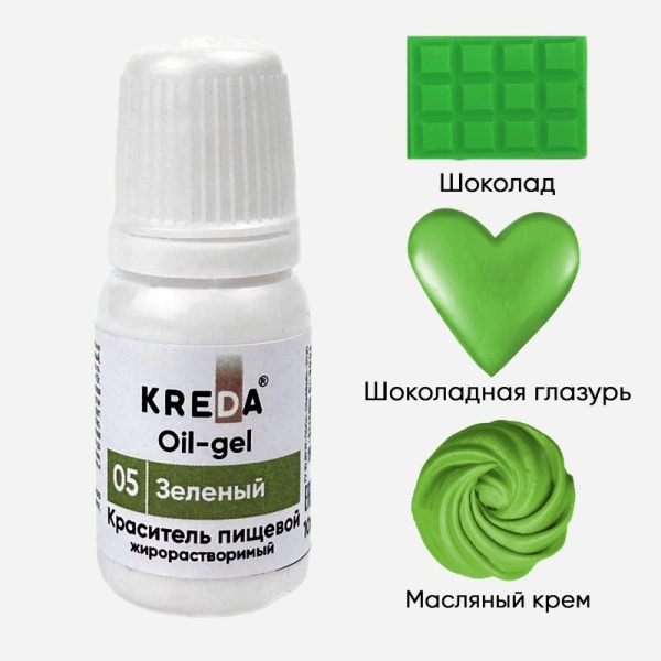 Краситель жирорастворимый Kreda зеленый, 10 мл