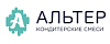 Альтер