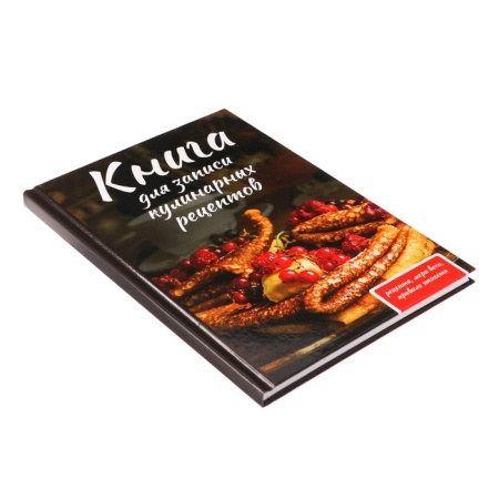 Книга для записи кулинарных рецептов А5, 80 листов "Как у бабушки", твёрдая обложка