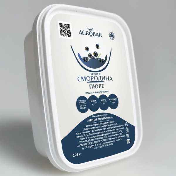 Черная Смородина пюре замороженное, Agrobar, 250 гр