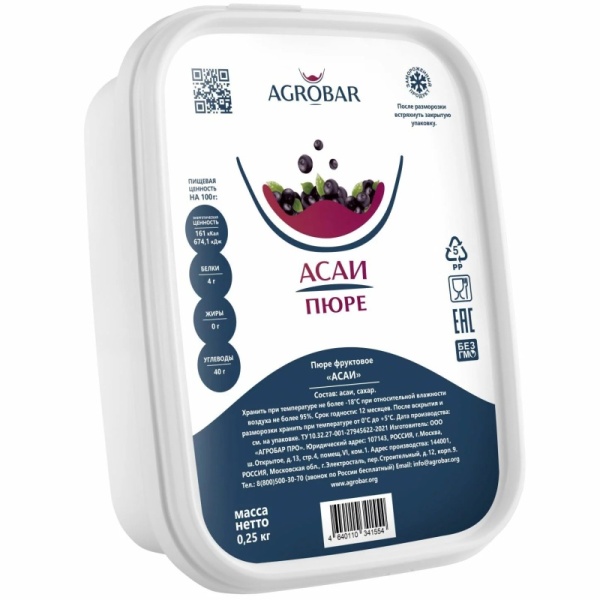 Асаи пюре замороженное, Agrobar, 250 гр