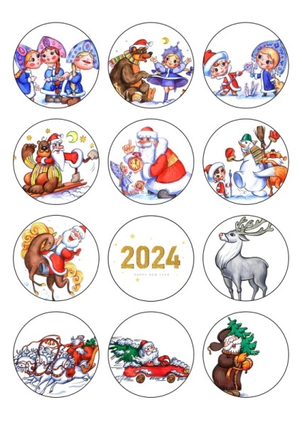 Капкейки 2024 Новогодние №4, картинка на сахарной бумаге