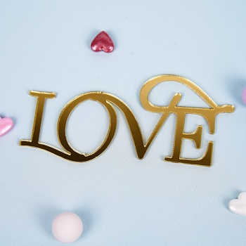 Акриловый топпер "Love" №4,  6,5 см, золото