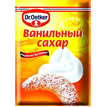 Сахар ванильный Dr.Oetker, 8 гр