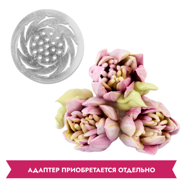 Насадка (диск) для зефирных цветов N12