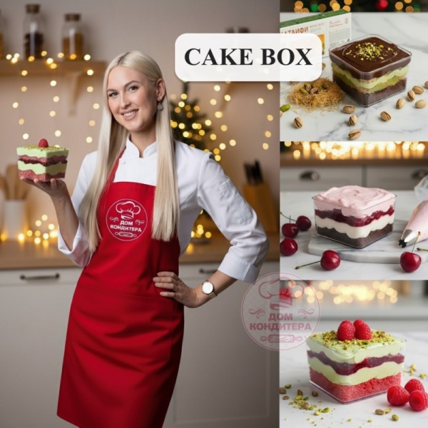 Урок «Cake box»