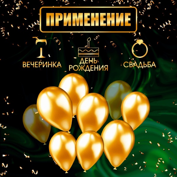 Набор тортовых свечей "Фонтаны", 12,5 см, 4 шт