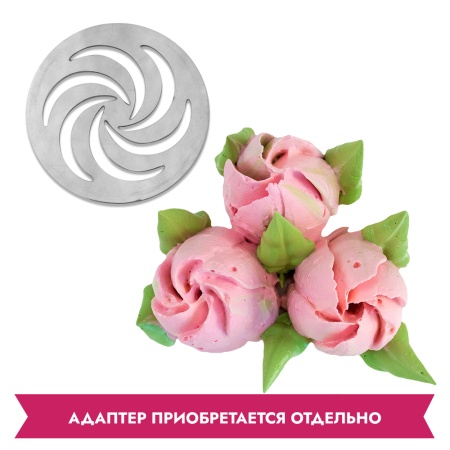 Насадка (диск) для зефирных цветов N8