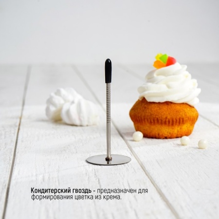 Гвоздик кондитерский металлический, 3,5 см