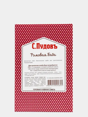 Смесь для выпечки хлеба "Ромовая Баба", С.Пудовъ, 500 гр