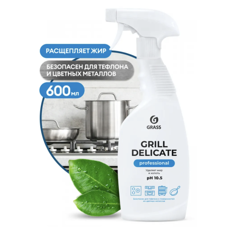 Чистящее средство для кухни Grill Delicate Professional, GRASS, 600 мл