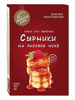 Смесь для выпечки "Сырники" на рисовой муке, Золотое утро, 110 г