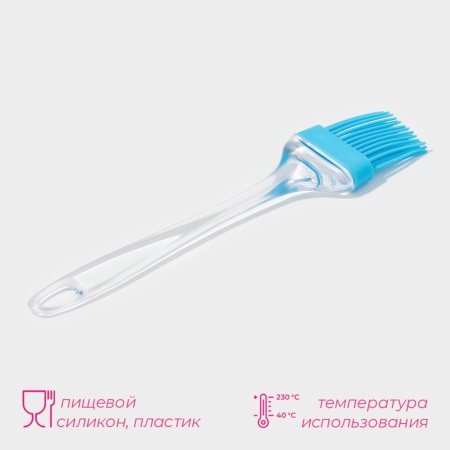 Кисть кондитерская "Лед", 20 см