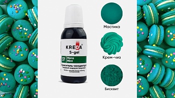 Краситель водорастворимый Kreda мята, 10 мл