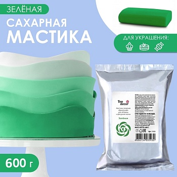 Мастика сахарная ванильная Топдекор, Зеленая, 600 гр